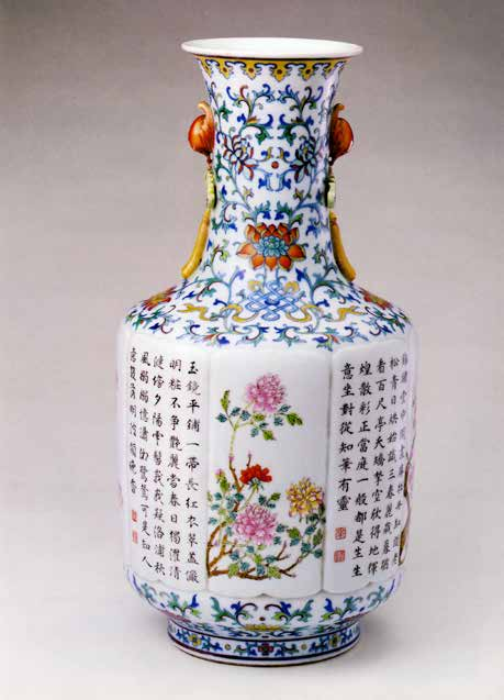 短納期 中国　乾隆年製　薄胎粉彩　山水文　鉢　V　R4132 陶芸